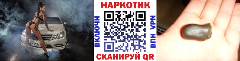 Купить наркотики сайты Удачный ГАШИШ Метадон APVP МЕФ COCAIN Бошки Шишки