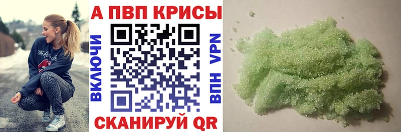 Alpha-PVP Crystall Удачный