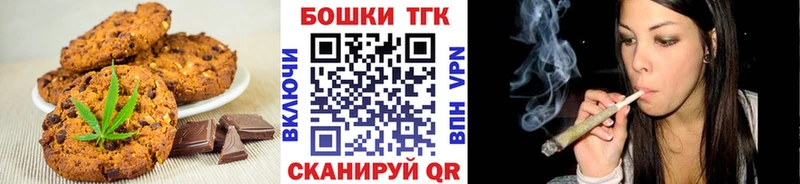 сколько стоит  Удачный  Еда ТГК конопля 