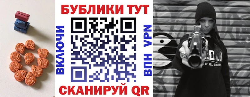купить закладку  Удачный  Экстази круглые 