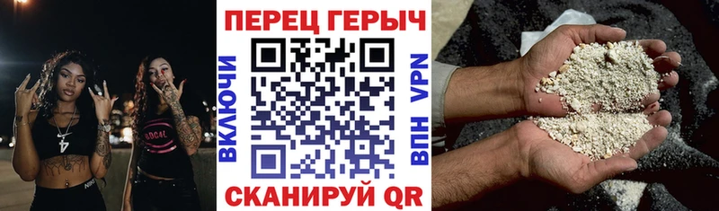 ГЕРОИН герыч  Удачный 