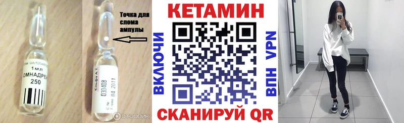 МЕГА ONION Удачный КЕТАМИН ketamine