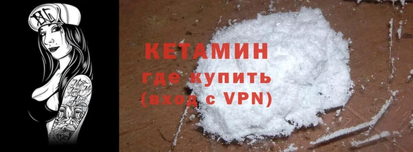 мефедрон Арсеньев