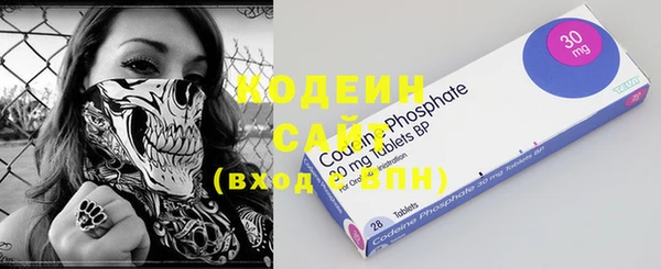 мдма Рославль