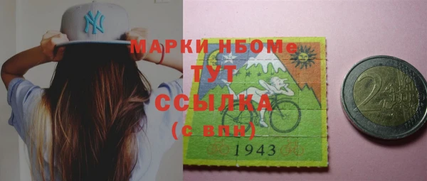 мефедрон Арсеньев