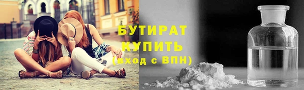 мефедрон Арсеньев