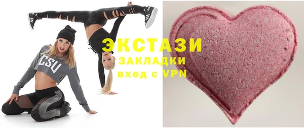 круглые Армянск