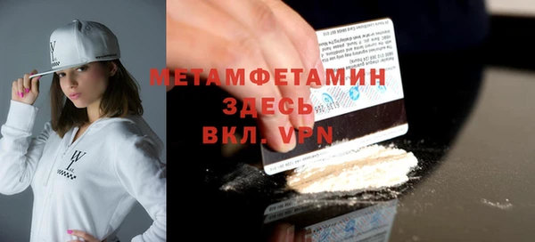 мефедрон Арсеньев