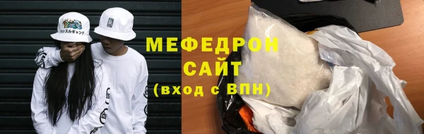мефедрон Арсеньев