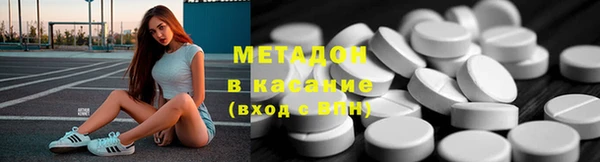 мефедрон Арсеньев