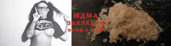круглые Армянск