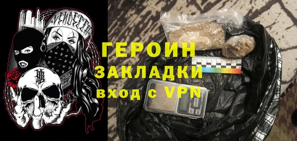 мефедрон Арсеньев