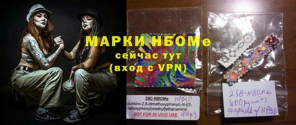 круглые Армянск