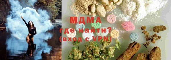 круглые Армянск