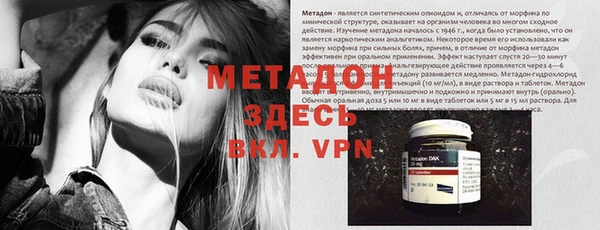 круглые Армянск