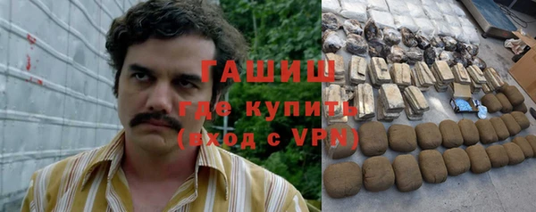 мдма Рославль