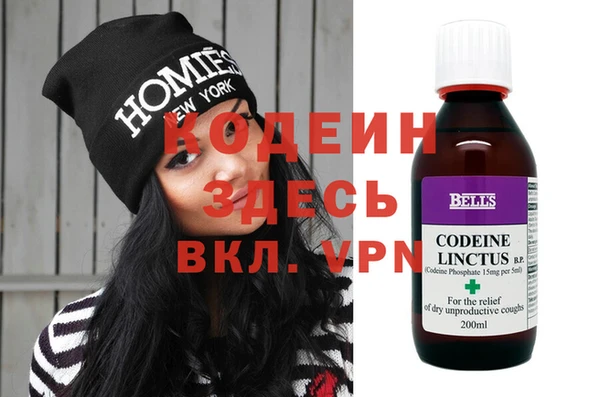 круглые Армянск