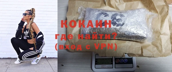 мефедрон Арсеньев