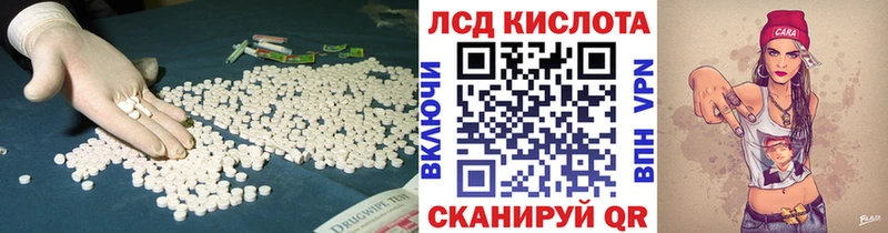 LSD-25 экстази кислота  Удачный 