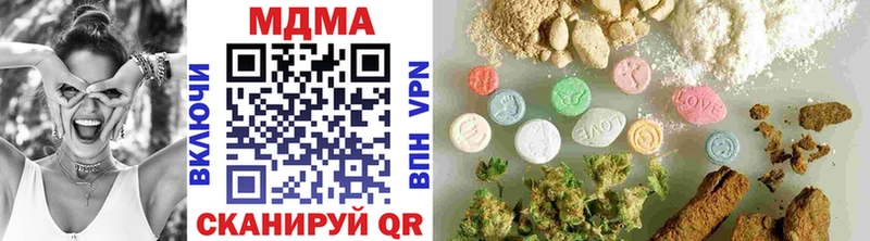 сколько стоит  Удачный  MDMA crystal 