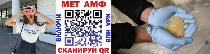 Метамфетамин Декстрометамфетамин 99.9%  Удачный 