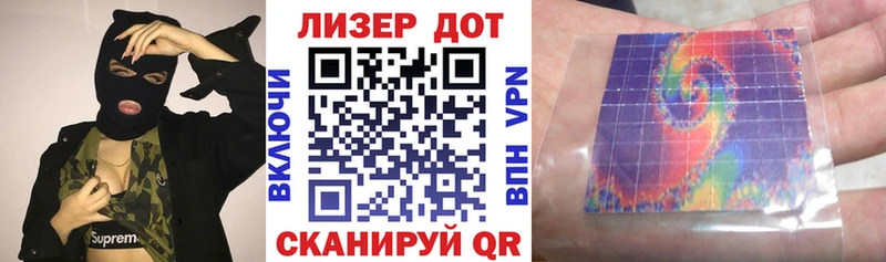 Марки 25I-NBOMe 1,5мг Удачный